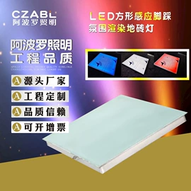 探照灯;舞台灯;氙气灯