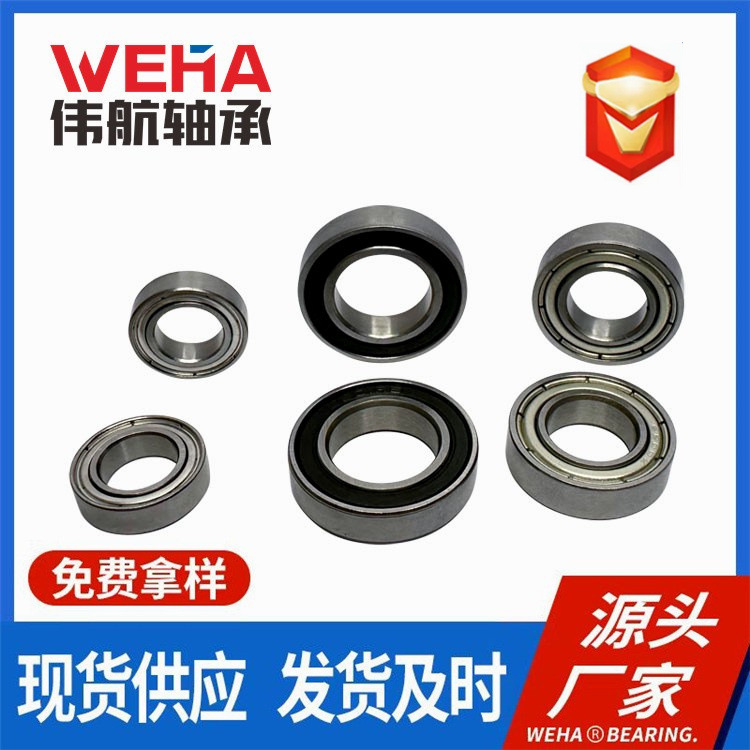 Miniature bearing 6900 6901 6902 6903 6904 6905 ZZ 2RS motor bearing