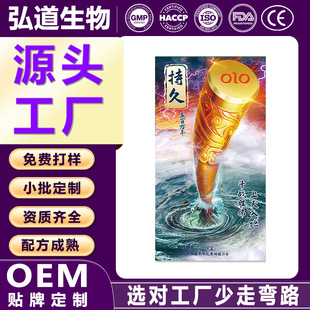 �羳���z��ȫ�׳���Ӌ�������׃�����Ʒ�S�ҳн� OEMȫ���N�Ƽӹ�