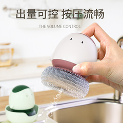 Automatic Liquid Adding Pot Scrubber Gadget Chicken Automatic Liquid Adding Dishwashing Brush Kitchen Home Use Pot Scrubber Steel Wool Cleaning Brush
