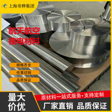 ��܊��310S䓰� 316Ti 317L 321 347 2205 2507���P� ��� �A��