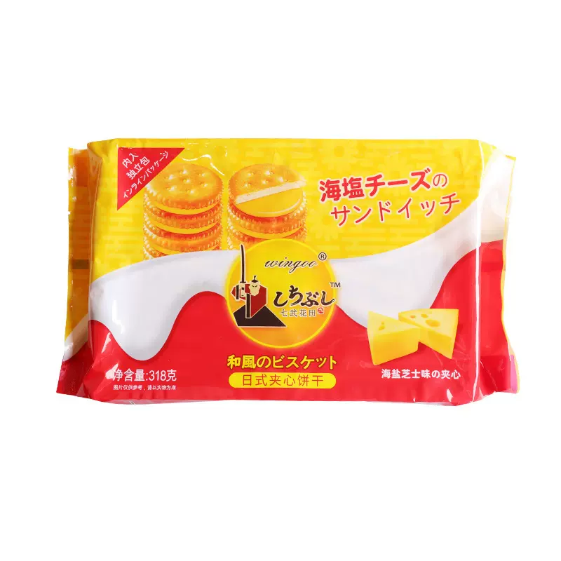 oem点心饼干散装多口味早餐日式牛乳味夹心饼干整箱年货风味零食