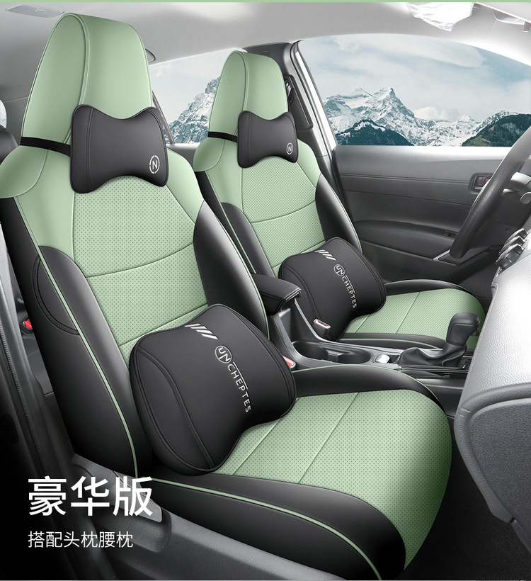 2024 Toyota Corolla RuiFang Dual Engine Applicable Car Seat Cover Pioneer Edition Elite Edition Four Seasons All-inclusive Cushion
