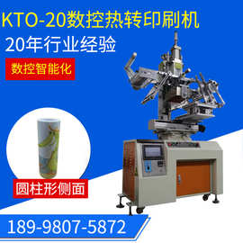 惠州直销多功能热转印机图片印刷设备 平面热转印机 多功能印刷机
