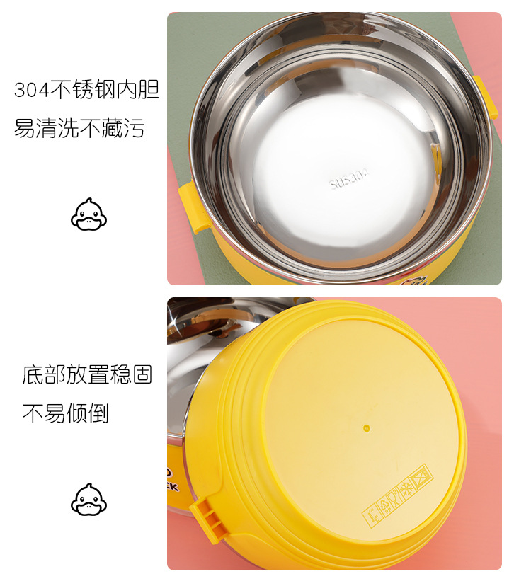 小黄鸭多层饭盒详情_16.jpg