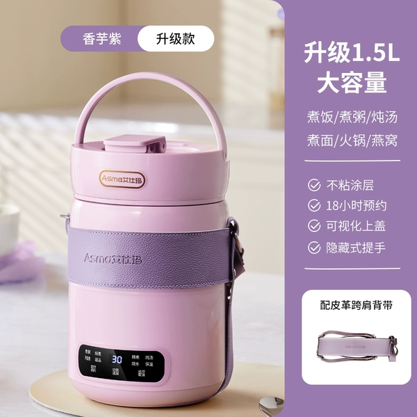 [1.5L large capacity] Taro purple+upgrade model