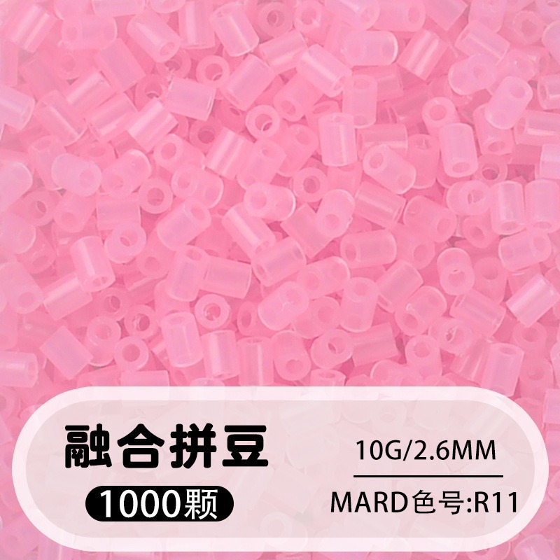 264 colores frijoles fusión frijoles 2.6mm paquete suplementario 1000 gránulos estereos puzzle paquete de juguetes de material