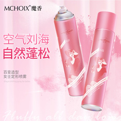 Manufacturer of Magic Fragrance Lady's Gel Dry Spray Styling Spray for Men, Fresh-Smelling Hair Styling Wax Spray Wholesale