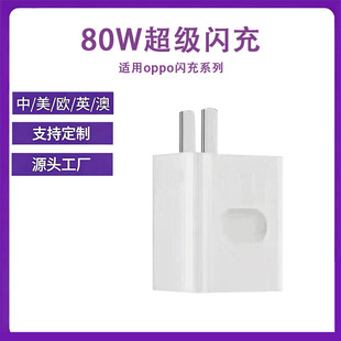 �m��OPPOReno13�����80W�߳����W��reno13pro����^Reno܇�d���