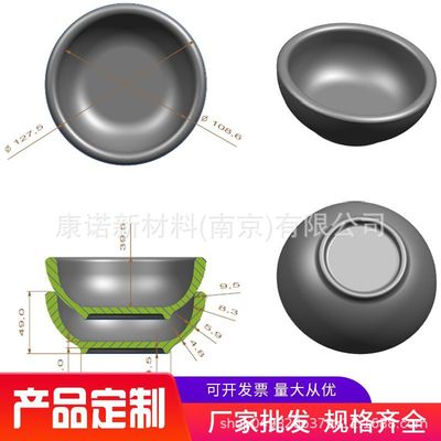 工厂定制加工密胺餐具塑料制品日用百货定制款型外形印刷LOGO店名|ms