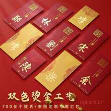 ��ʽ���ⷱ�w������Ƿ�ټ����ϼt����ͨ�Â��Դ�С�pɫ�Ӻ�