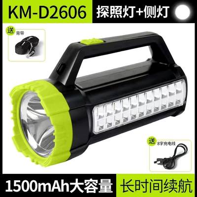 Kangming LED flashlight rechargeable UV fənərlər - km-d2606