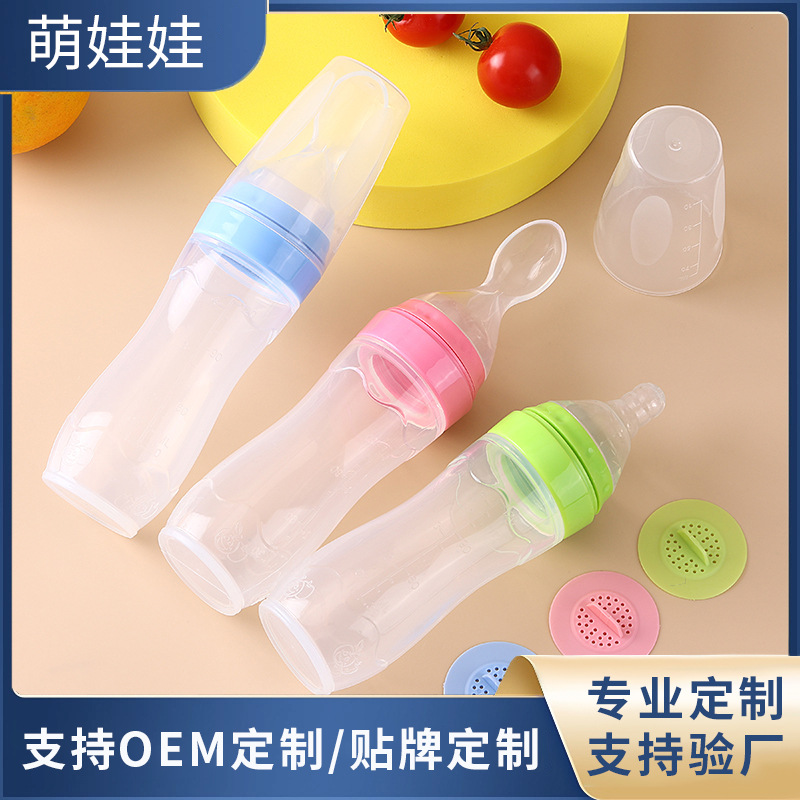 Infant All-In-One Silicone Food Feeder, Squeeze-Type Soft Spoon, Rice Cereal Bottle, Suction Cup, Anti-Drop Rice Cereal Spoon, Baby Bottle for Feeding
