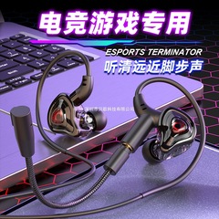 电竞游戏耳机入耳式有线麦克风二合一typec接口电脑吃鸡专用耳麦