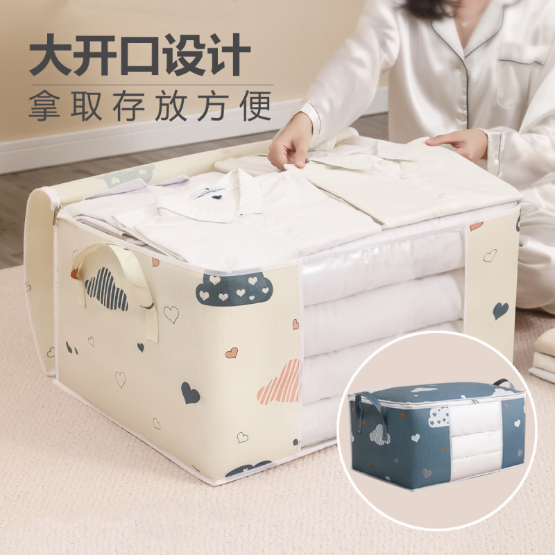 收纳袋防潮特大号衣服棉被子收纳整理袋衣物无纺布防潮搬家行李袋|undefined