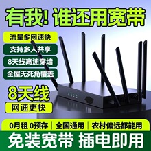 5g4g�o��·����ȫ�Wͨ�¿��S��WiFi��늱�yʽ������������⌒��