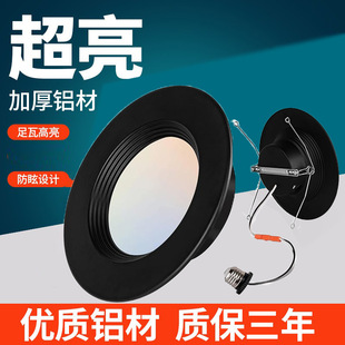 Guangdong Zhongshan Lighting Cross-Border American Embedded Downlight Household Aluminum Anti-Glare Us Standard E27 6-Inch 110V Anti-Glare