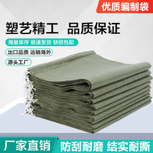编织袋批发麻袋加厚结实耐磨一次性搬家建筑垃圾袋快递打包蛇皮袋