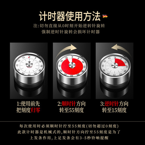 Kitchen Mechanical Timer Cooking Magnetic Time Manager Timer Kitchen Rotating Stainless Steel Countdown