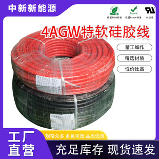 ���ˬF؛4awg25mm&sup2;�͸ߜ���ܛ���z������늳ؙCе�B�������|