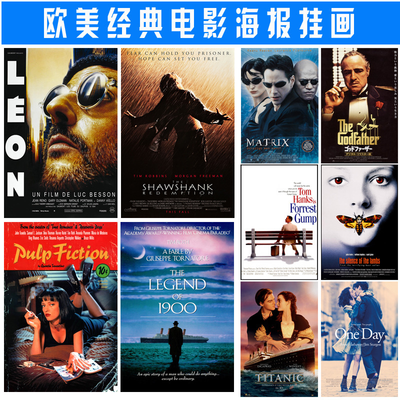 European and American Chinese Classic Movie Poster Decorative Painting Cinema Modern Living Room Bedroom Background Wall Painting Stickers Wall Painting