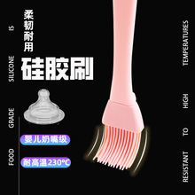 厨用具烘焙刷子 食品级硅胶油刷分体式 调料刷酱料刷不掉毛烧烤刷