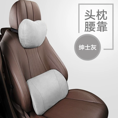 Waist support Support Lumbar Pillow - upgraded-model-enlarged-lumbar-support-headrest-gentleman-gray-no-specifications