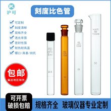 �ݿھ����{�Ͽ̶ȱ�ɫ��10/20/25/30/50/100ml�̶���������貣��