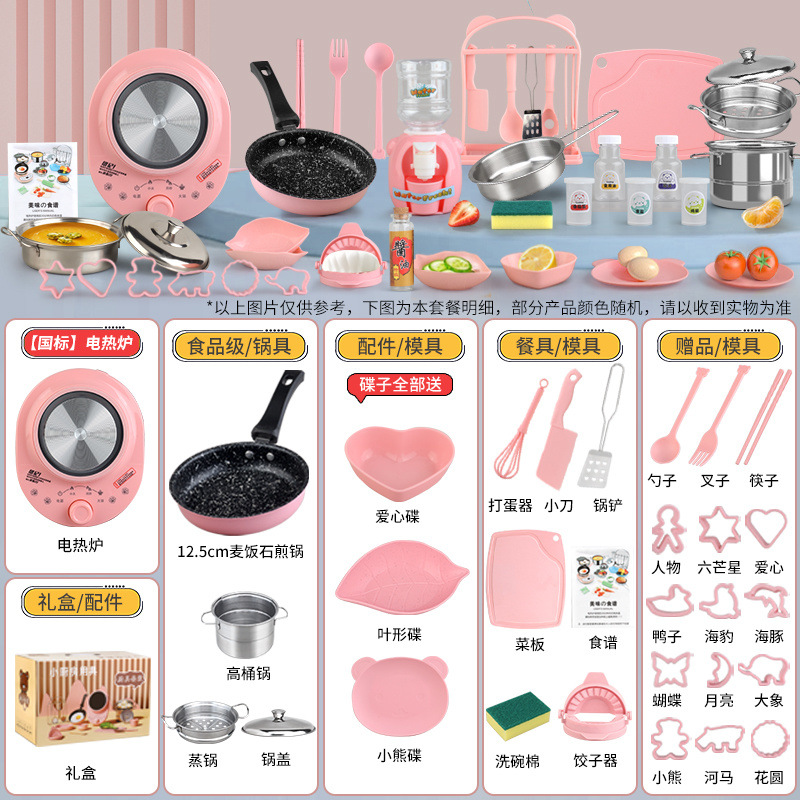 독일 세이코 [H488 주방 12.6cm] 핑크 업그레이드 알루미늄 플레이트