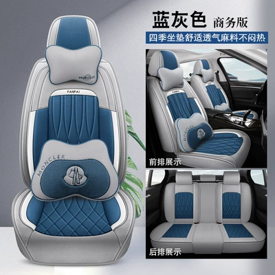 and Wear-Resistant Universal Five-Seater Car | Four Seasons Pad - blue-gray-business-edition-general-purpose