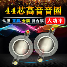 44.4mmȦĤA⾀44оȾȦNx䉾