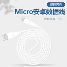 �m��V8��׿usb�֙Cmicro�������5A���L�W��늾��S�����l������ͨ