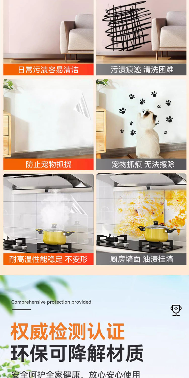 详情_11.jpg