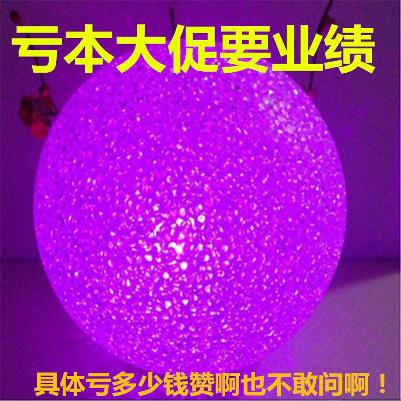 8cm Colorful Slow-Flashing Color-Changing Crystal Ball Light for Street Vendors and Night Markets; Small Ball Night Light
