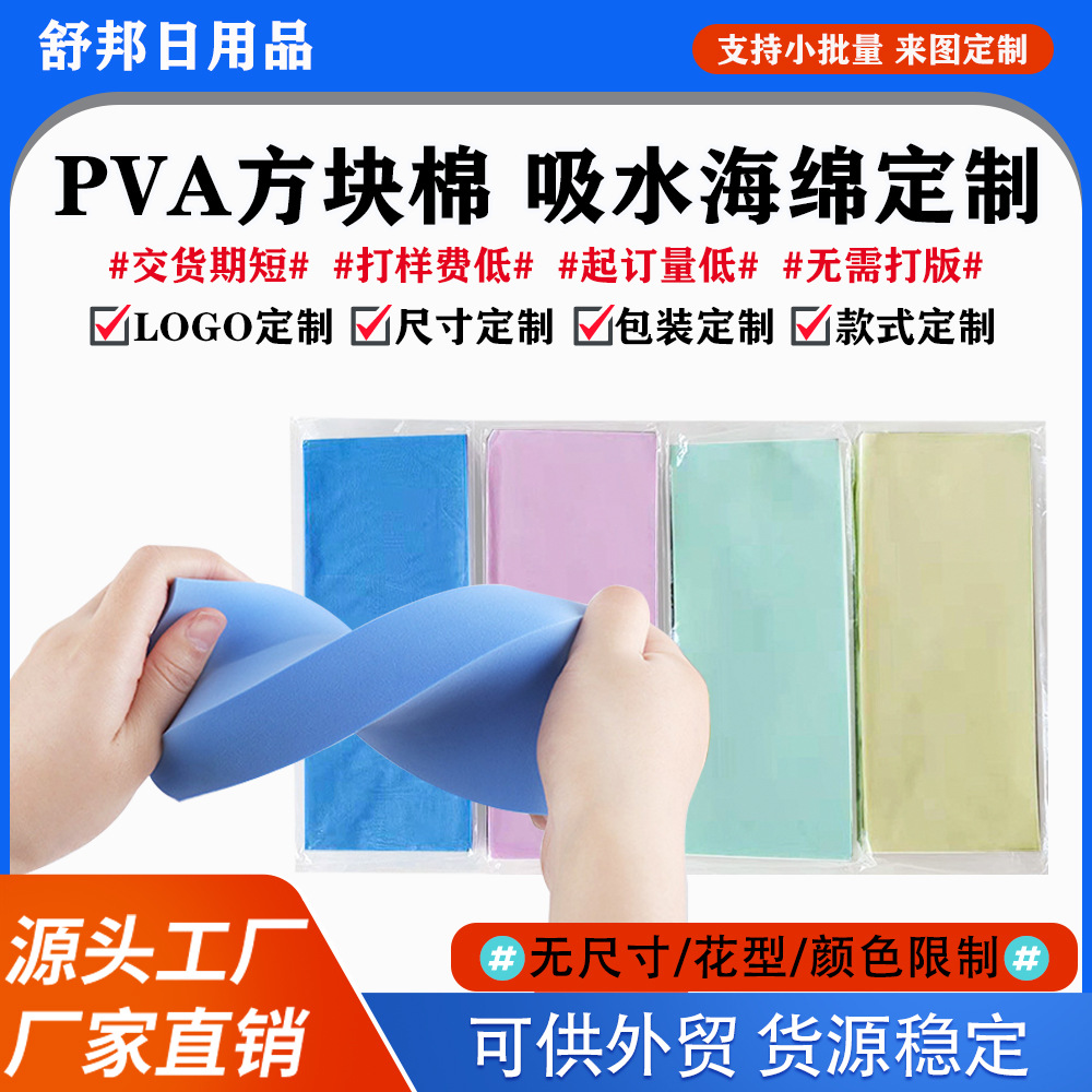 �๦������� ����PVA��෽����ܶ�ȥ��ˢ��ˢ����ˮ���������