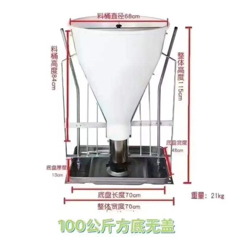 Tanque de alimentación libre de uso seco y húmedo para cerdos grandes y pequeños, tanque de alimentación de cerdos de acero inoxidable, tanque de alimentación automático para cerdos