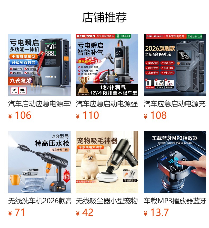 Wireless Car Washing Machine, Household High-Pressure Water Gun, Self-Priming, Portable Powerful Water Spray Gun, Rechargeable Lithium Battery