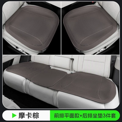 Cushion | Seat cushion, seat cover - mocha-brown-flat-punch-model-three-piece-set-for-the-whole-car