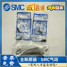 SMCԭ�bBM5 BM2-020/025/032/040 BJ2BJ6-010/016���b֧�ܽ���