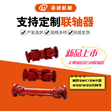 �ӹ��o��s���f���SSWC-WHʮ���f���S������s���I�S