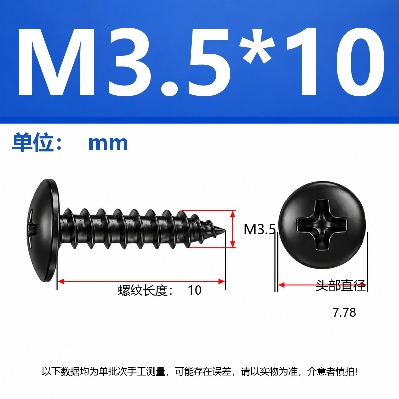 4.8 Grado de gran cabeza plana auto-tapping hierro rígido de carbono galvanizado verde y negro cabeza de hongo tornillo auto-tapping gran cabeza redonda auto-tapping cruz