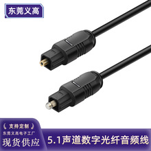 ���l���ֹ��w���l��PS4�ҕ�Cݔ����5.1���������SPDIF�B�Ӿ�