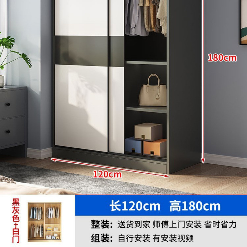 衣柜家用卧室小户型民宿出租屋用柜子经济型木质推拉门简易挂衣橱|undefined