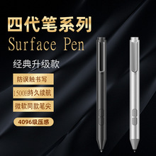 ΢������Surface���رʼ�pro7654 go book laptop 4096ѹ��ɢװ��