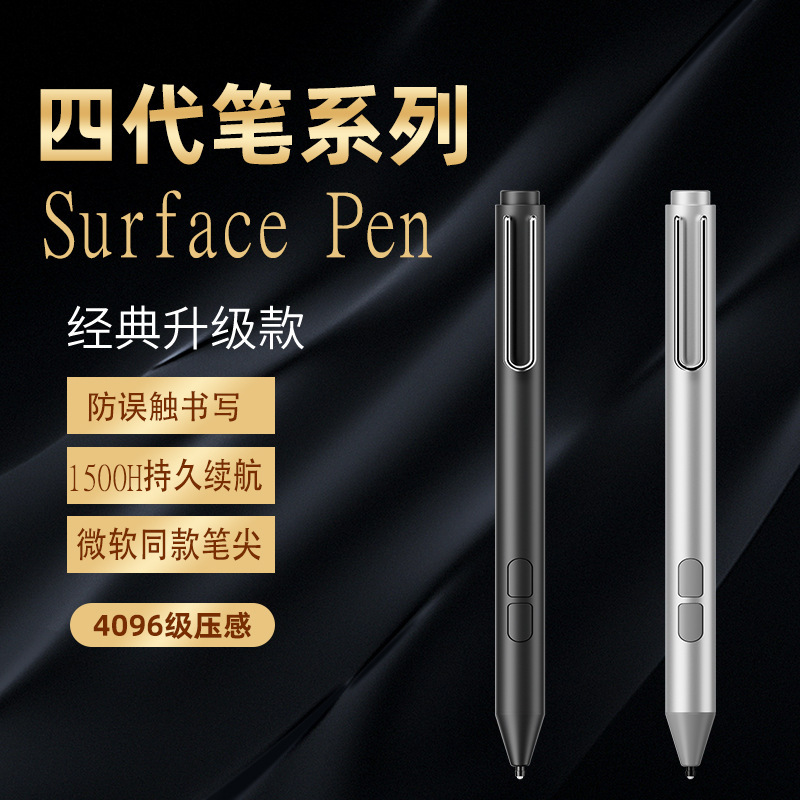 Microsoft Surface Touch Tip pro7654 Go Book Laptop 4096 Pressure Bulk Pen Microsoft Surface Touch Tip pro7654 Go Book Laptop 4096 Pressure Bulk Pen