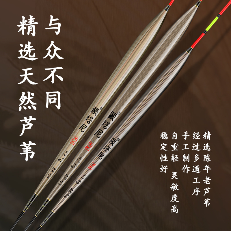 Montani rofei flotador boca de luz especial de alta sensibilidad carpa flotador volcar rápido pies cortos cuerpo delgado Reed rofei flotador