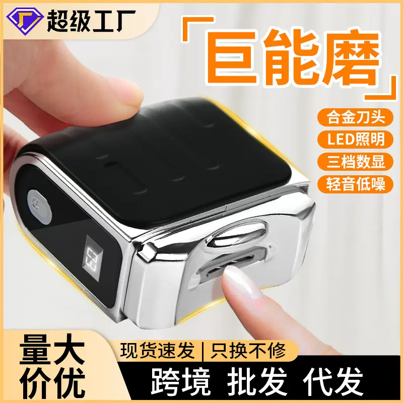 电动指甲刀修剪器指甲打磨中老年用全自动指甲剪钳自动婴儿磨甲器