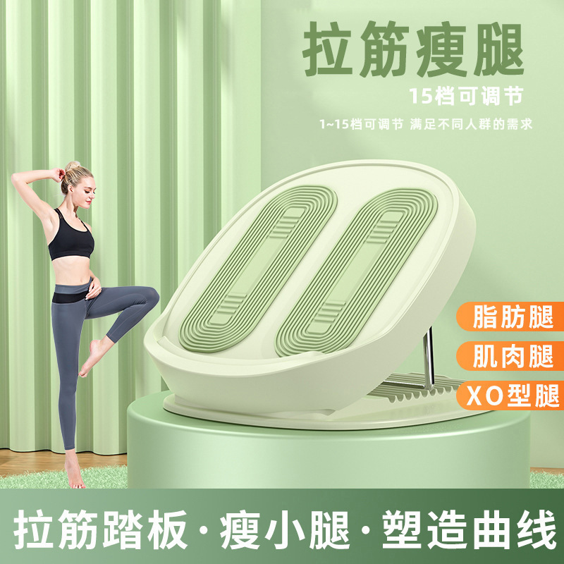 Zhenle 折りたたみストレッチ斜めペダルギア調整ストレッチフィットネス機器ふくらはぎ筋肉マッサージマグネットストレッチボード|undefined