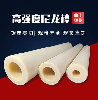 厂家现货MC浇筑尼龙管尼龙套耐磨自润滑尼龙衬套纯新料PA6尼龙管