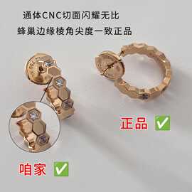 尚美V金cnc蜂巢窝耳环女 镀18K玫瑰金间隔镶钻爱巢系列耳钉